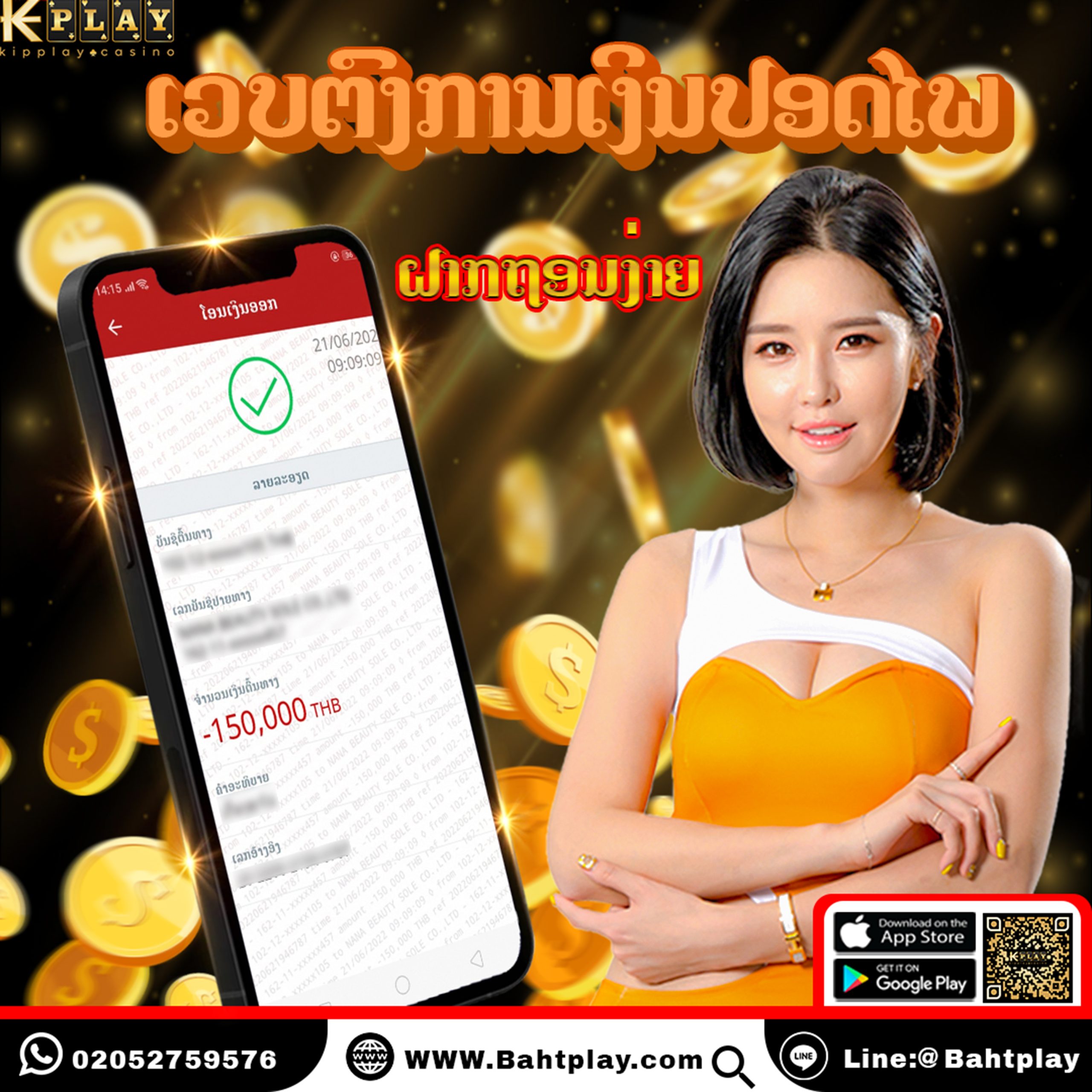 เว็บไซต์คาสิโนที่ให้บริการ