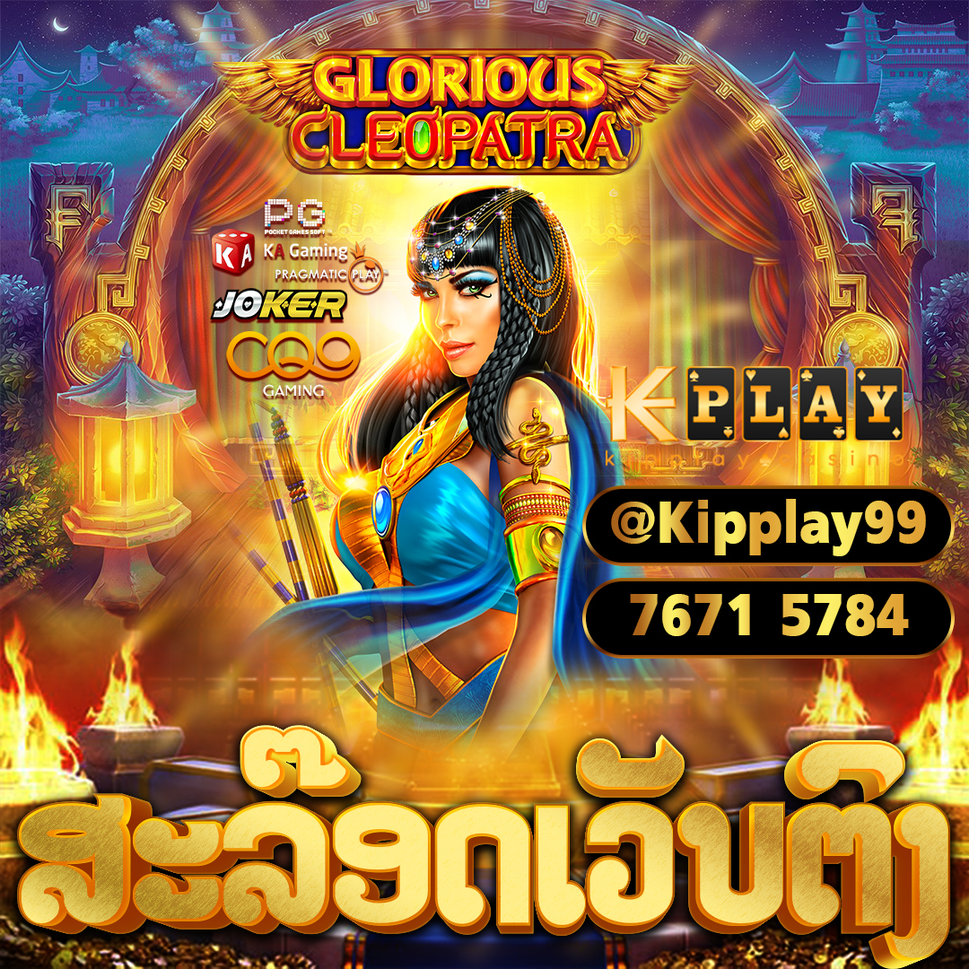 พนันคาสิโนออนไลน์เว็บตรง