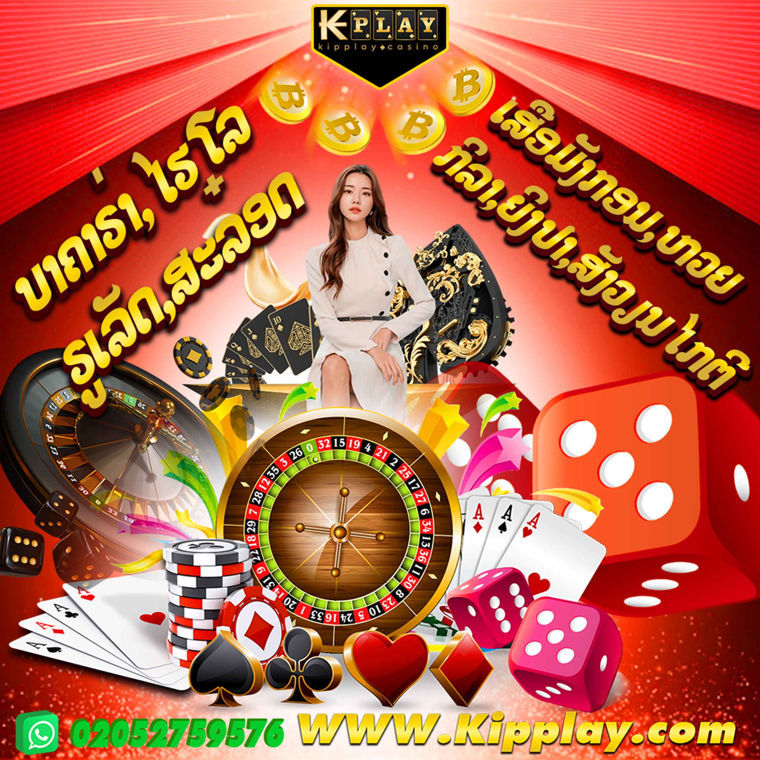 ເວບຄາສິໂນອອນໄລນ໌ ຜູ້ຫລີ້ນຫລາຍທີສຸດ