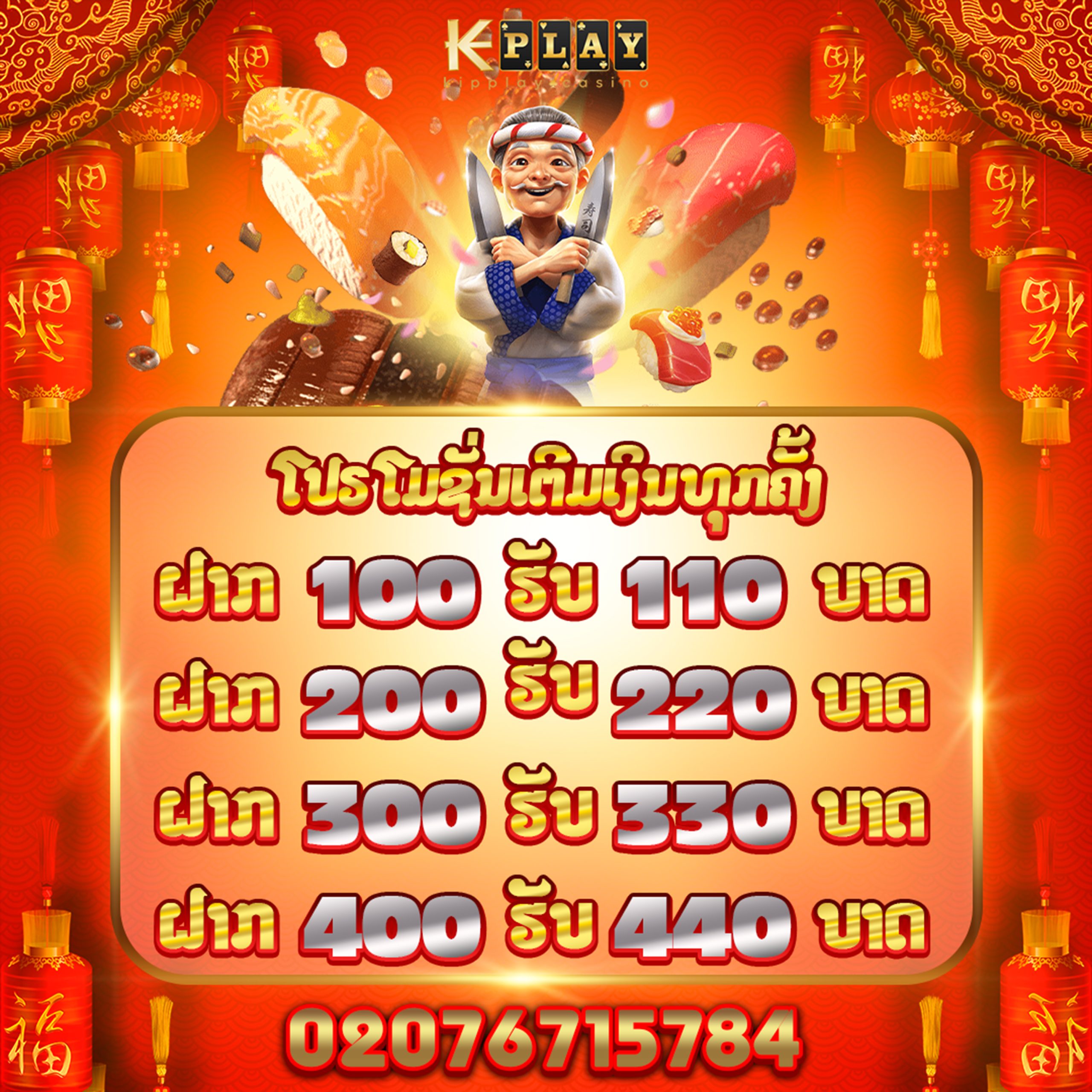 ເວບຄາສິໂນອອນໄລນ໌ ທີ່ດີທີ່ສຸດໃນເວລານີ້
