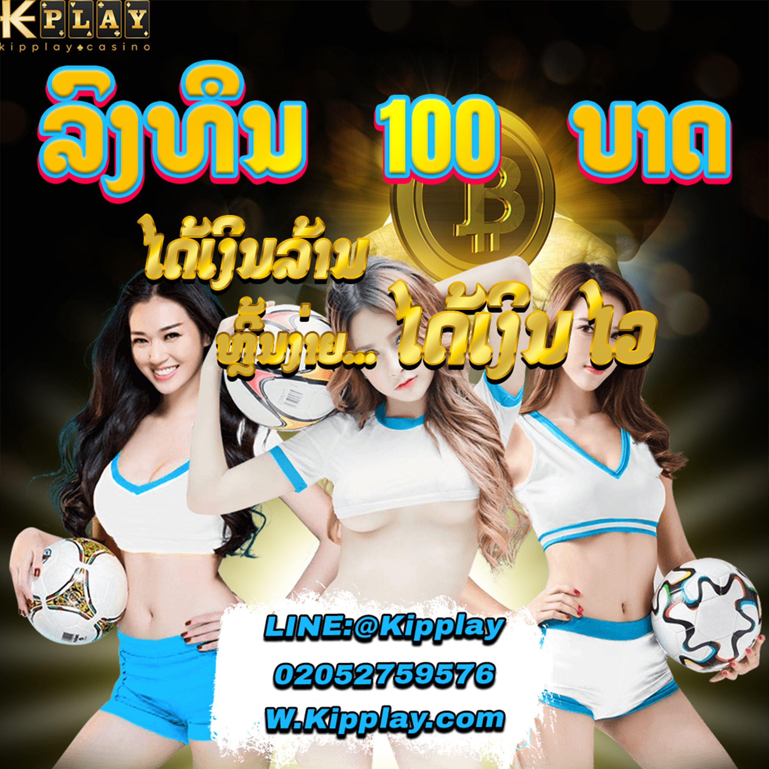 ເວບຄາສິໂນອອນໄລນ໌ ທີ່ມາແຮງທີ່ສຸດ