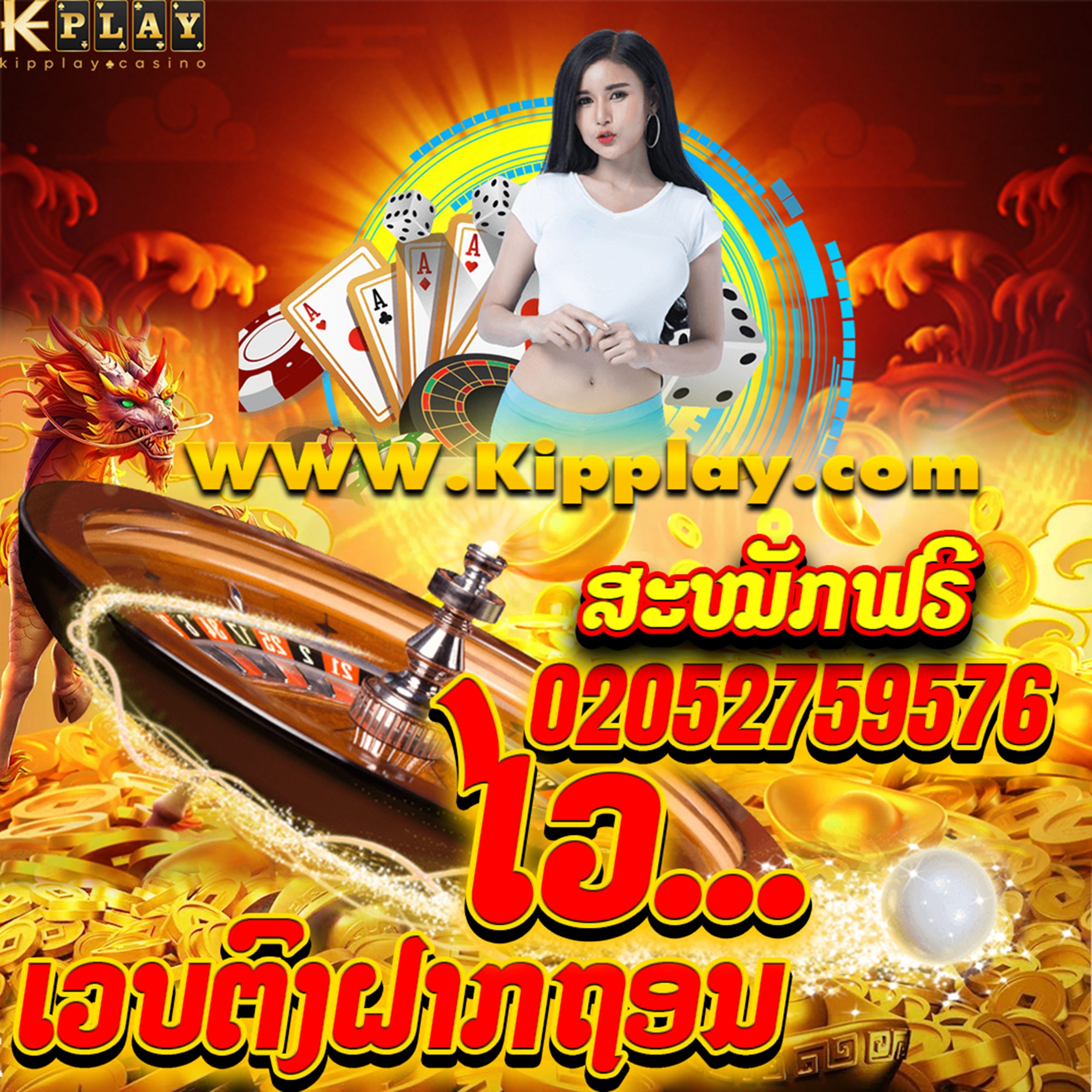 ເວບຄາສິໂນອອນລາຍ ການເງີນຫມັ້ນຄົງ