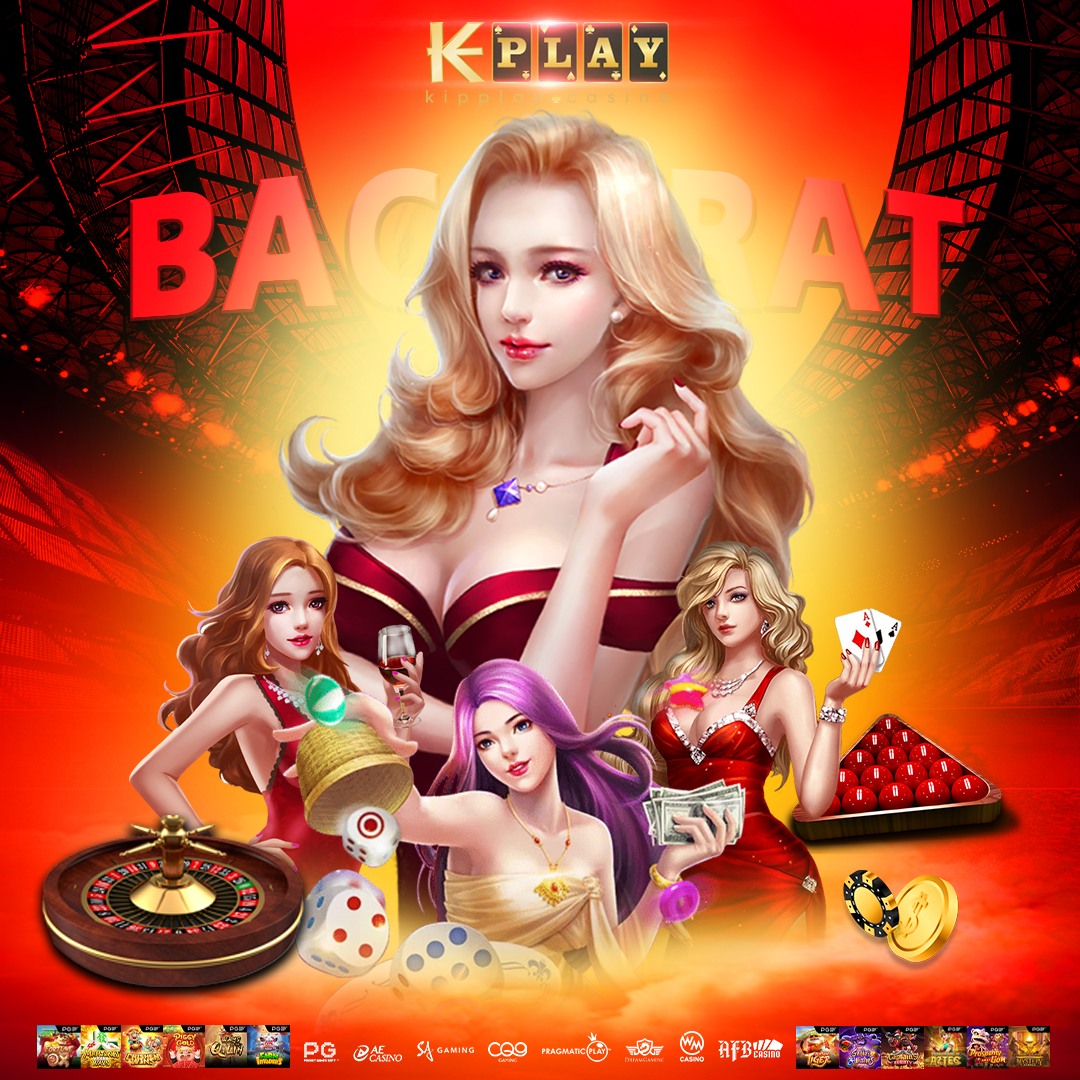 เว็บพนันออนไลน์ได้เงินจริง