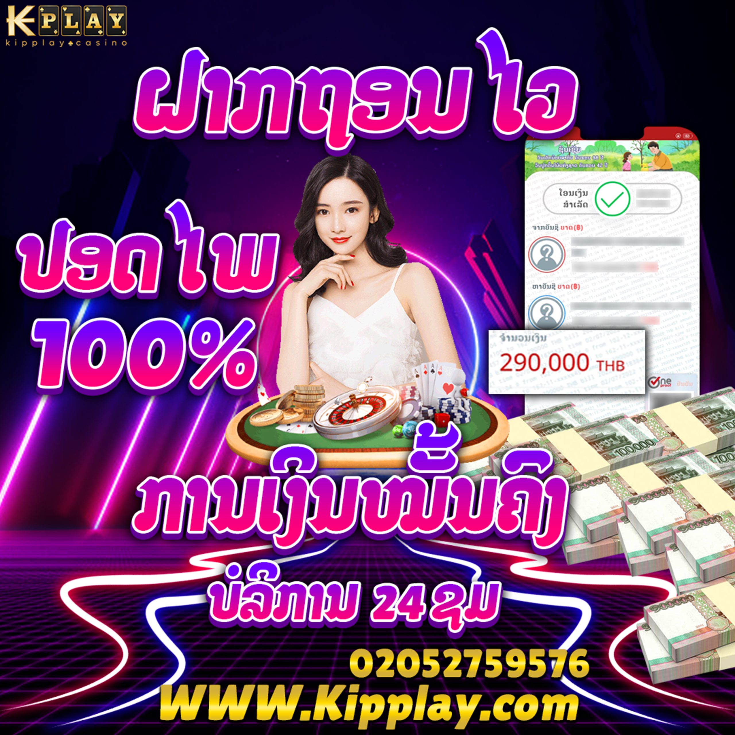 ເວບຄາສິໂນອອນໄລນ໌ ລວມທຸກເກມໃນເວບດຽວ