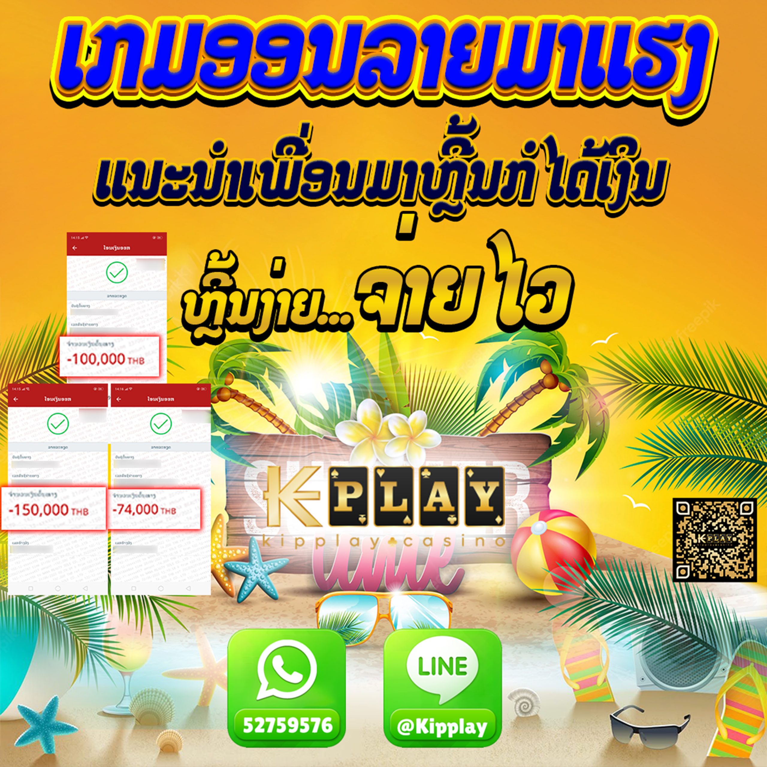 ຄາສິໂນອອນລາຍ ການເງີນຫມັ້ນຄົງ
