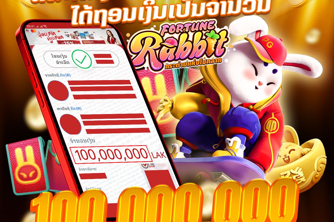 ເວັບພະນັນອອນລາຍkipplay