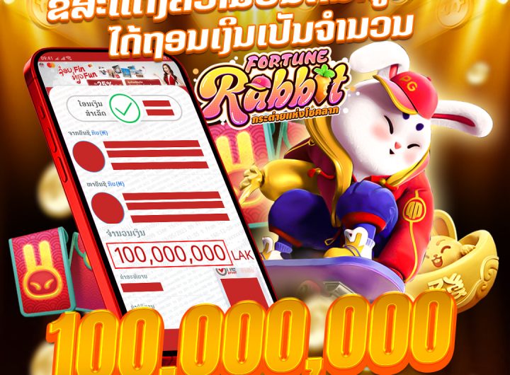 ເວັບພະນັນອອນລາຍkipplay
